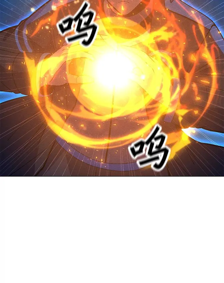 165.冰与火的融合 第15页