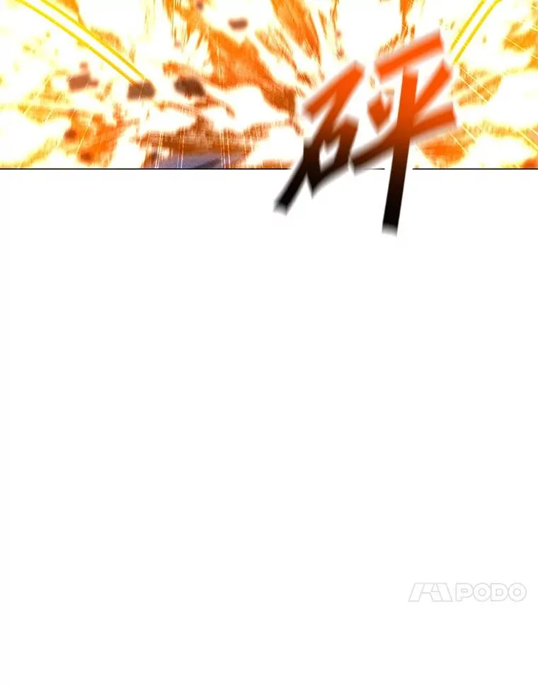 165.冰与火的融合 第20页