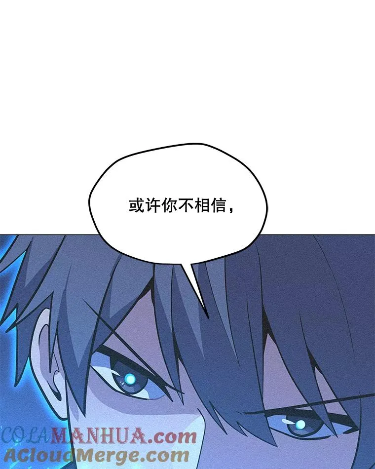 165.冰与火的融合 第21页