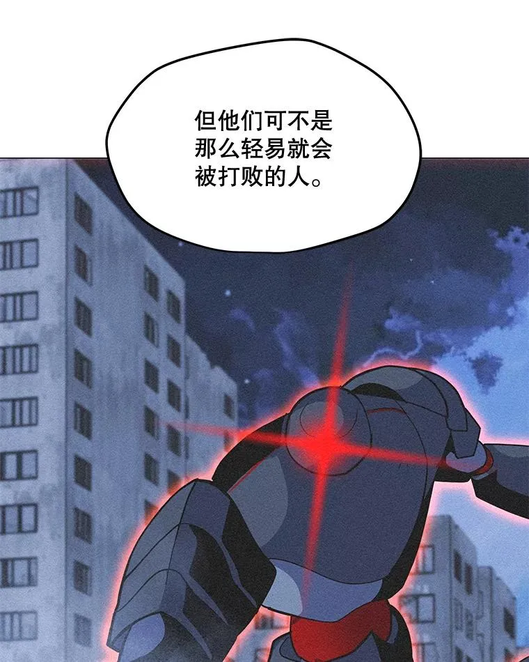 165.冰与火的融合 第23页