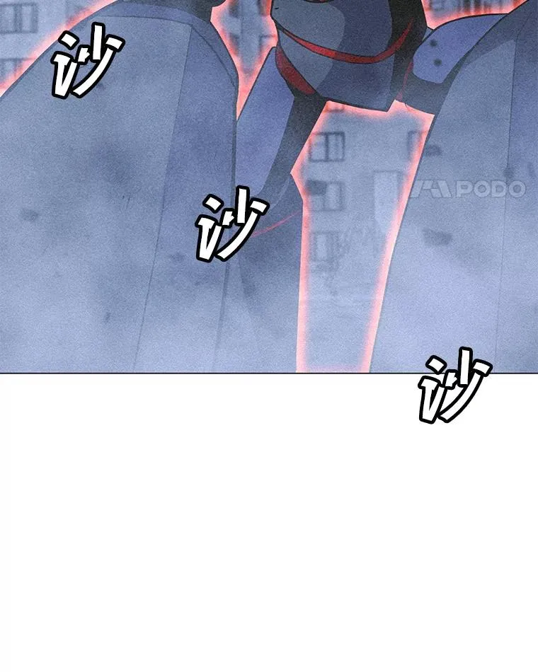 165.冰与火的融合 第24页