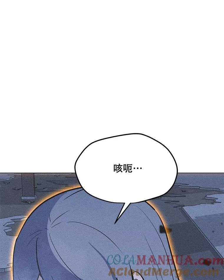 165.冰与火的融合 第25页