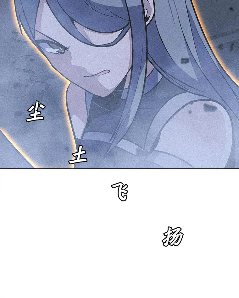 165.冰与火的融合 第26页