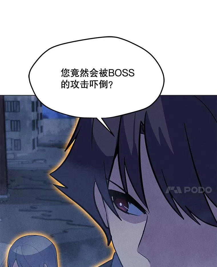 165.冰与火的融合 第27页