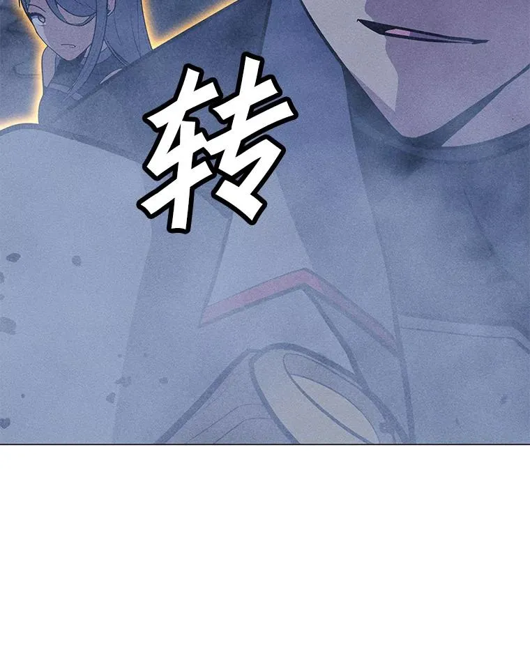 165.冰与火的融合 第28页