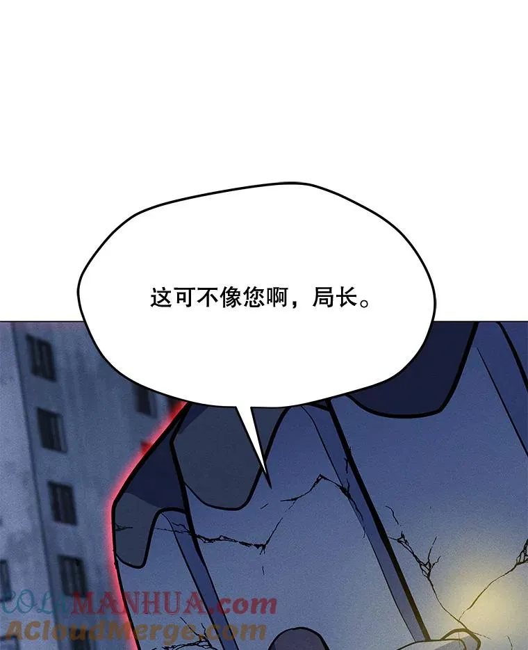 165.冰与火的融合 第29页