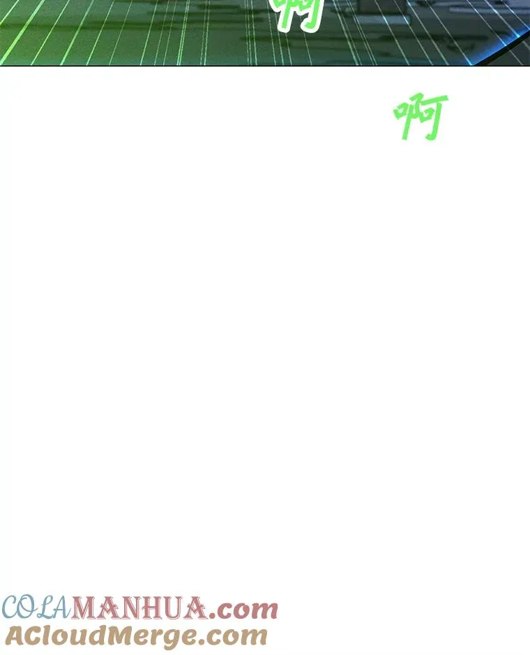 165.冰与火的融合 第33页