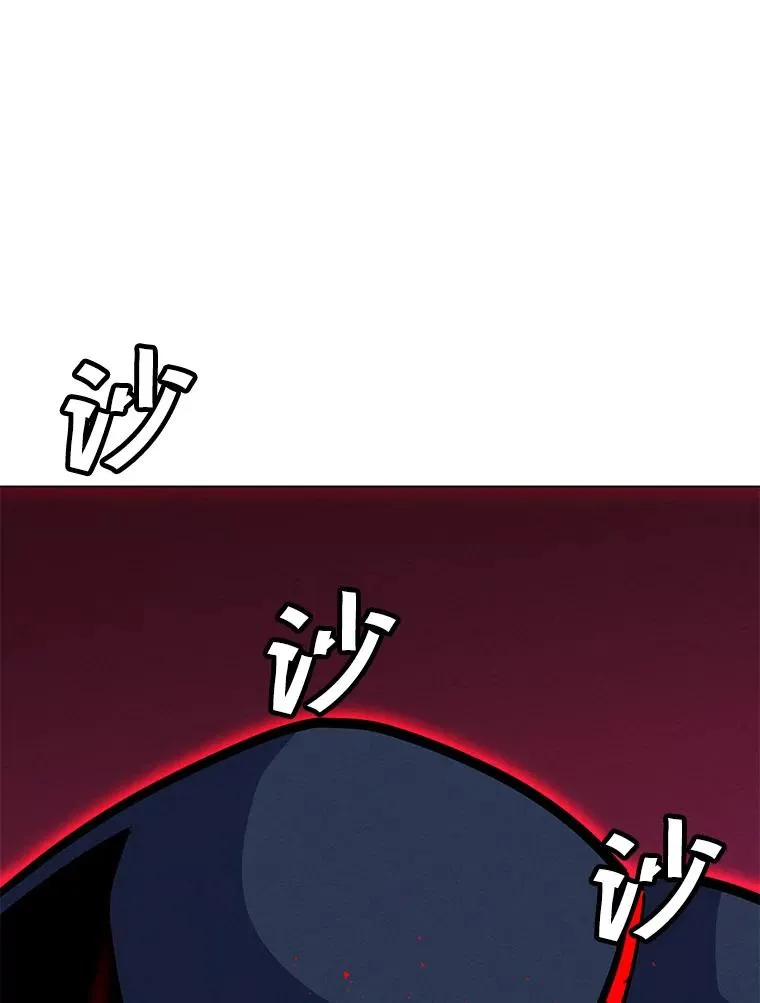 165.冰与火的融合 第43页
