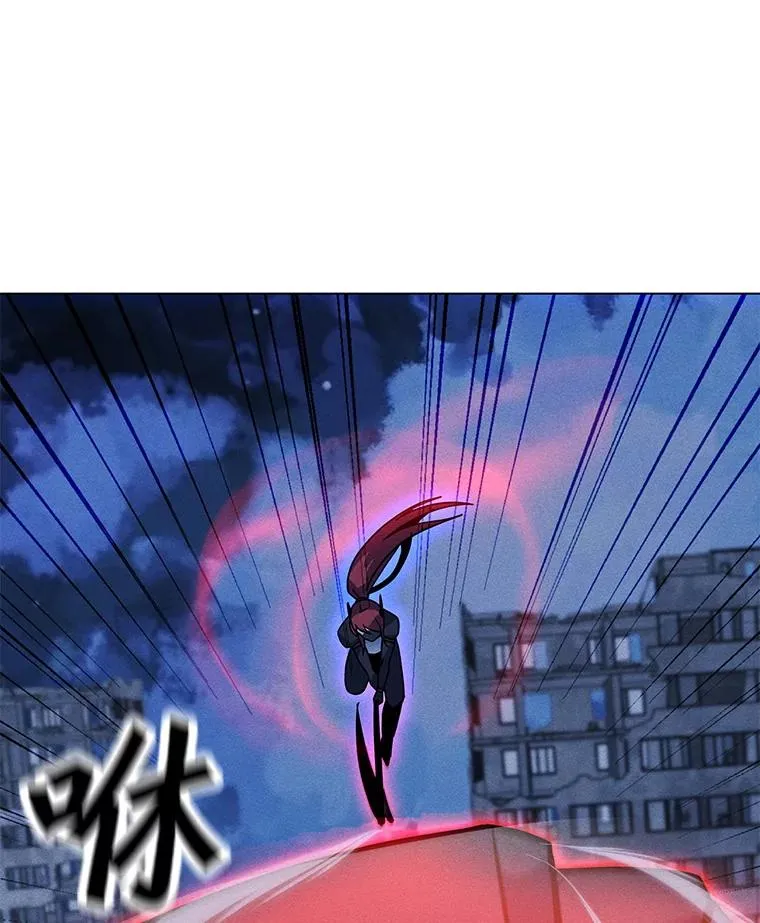 165.冰与火的融合 第47页