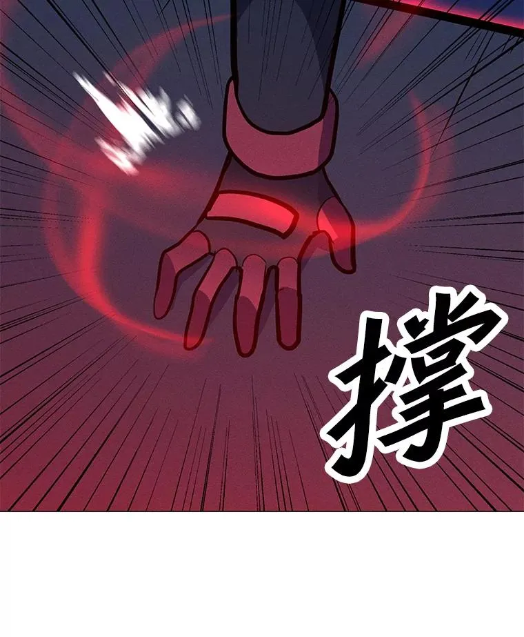 165.冰与火的融合 第50页