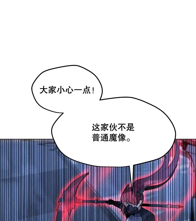 165.冰与火的融合 第54页
