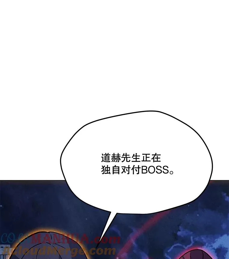 165.冰与火的融合 第57页