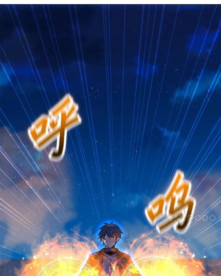 165.冰与火的融合 第62页