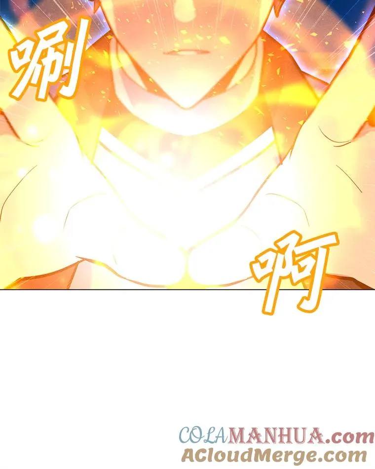 165.冰与火的融合 第65页