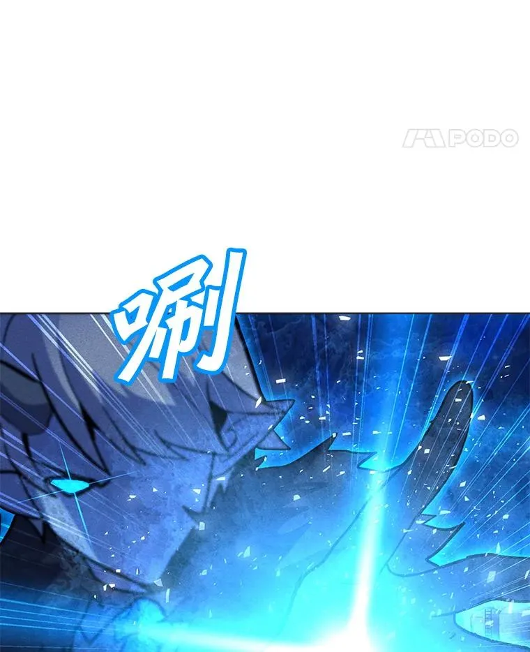 165.冰与火的融合 第66页