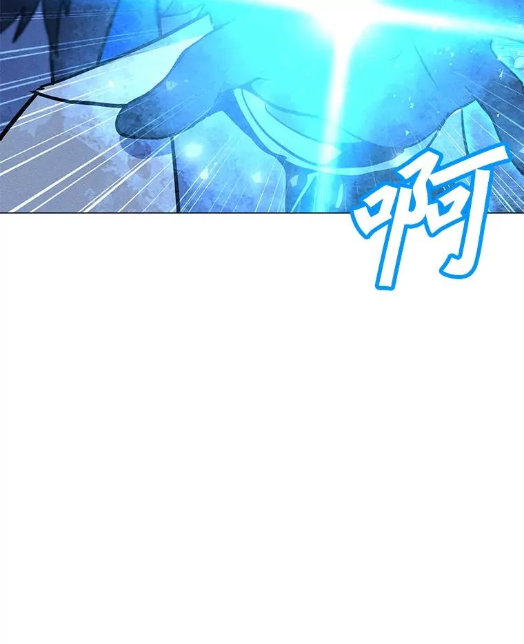 165.冰与火的融合 第67页