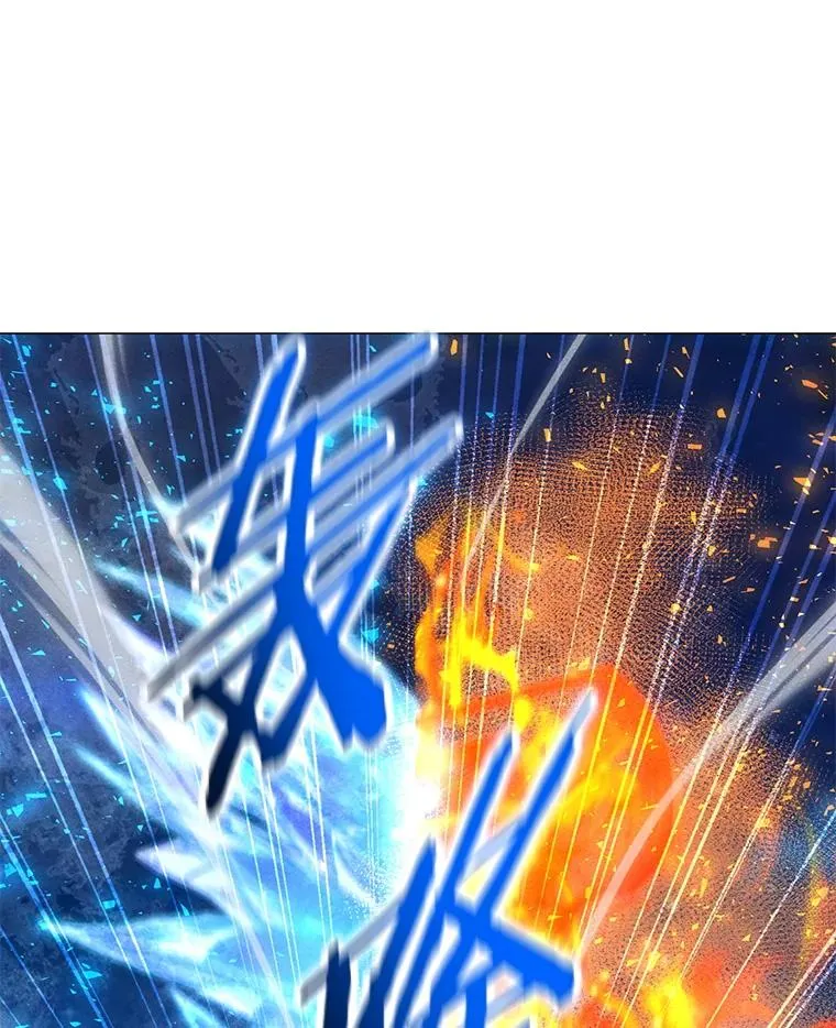 165.冰与火的融合 第70页