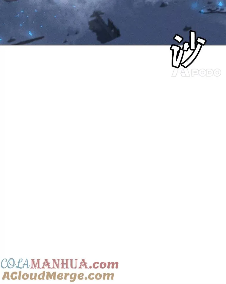 165.冰与火的融合 第77页