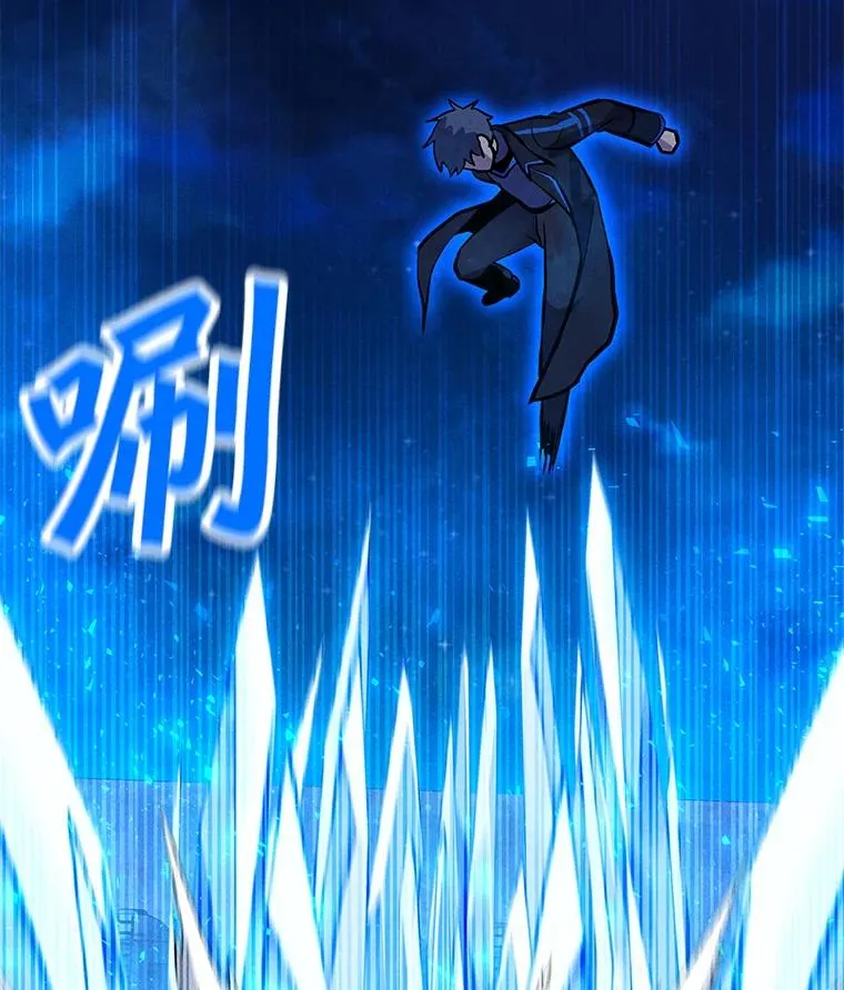 165.冰与火的融合 第83页