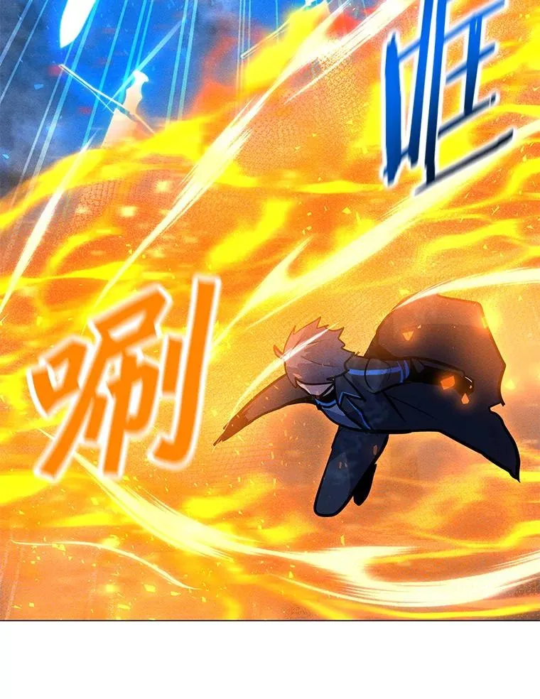 165.冰与火的融合 第88页
