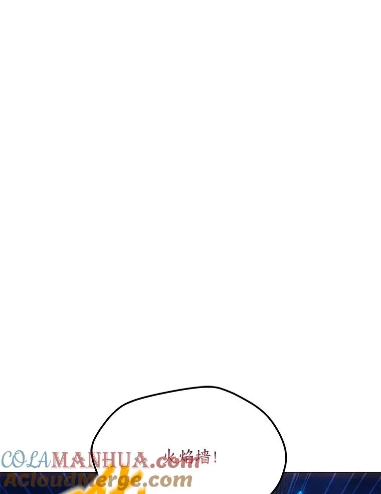 165.冰与火的融合 第89页