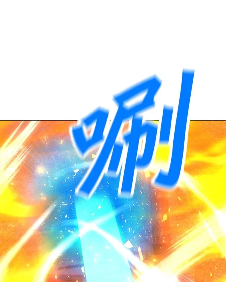 165.冰与火的融合 第92页