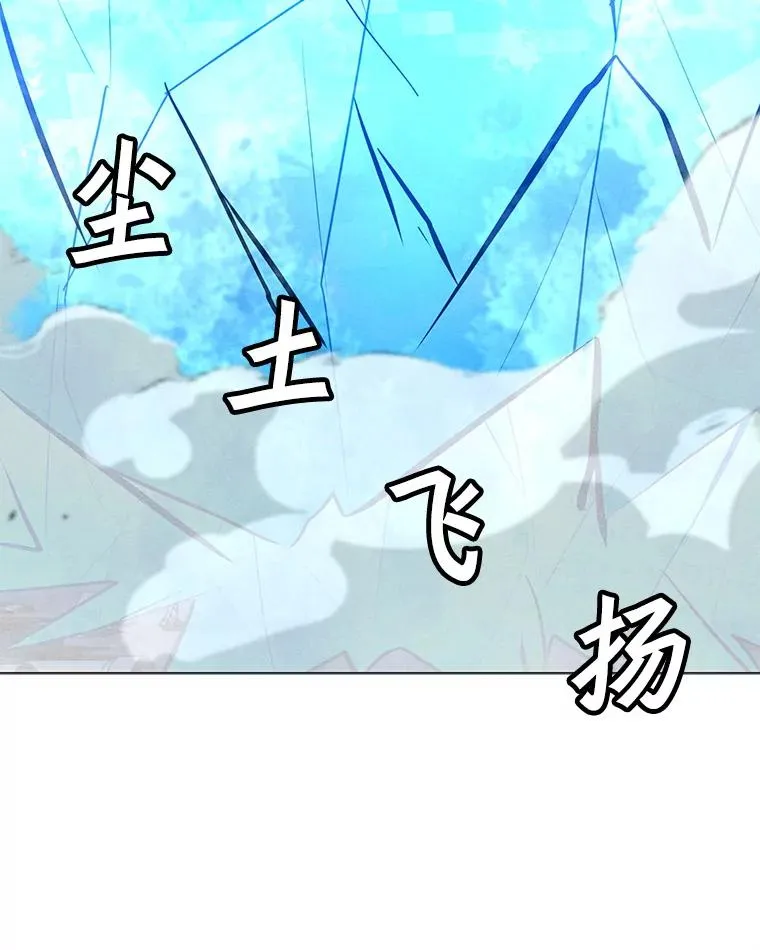 165.冰与火的融合 第103页