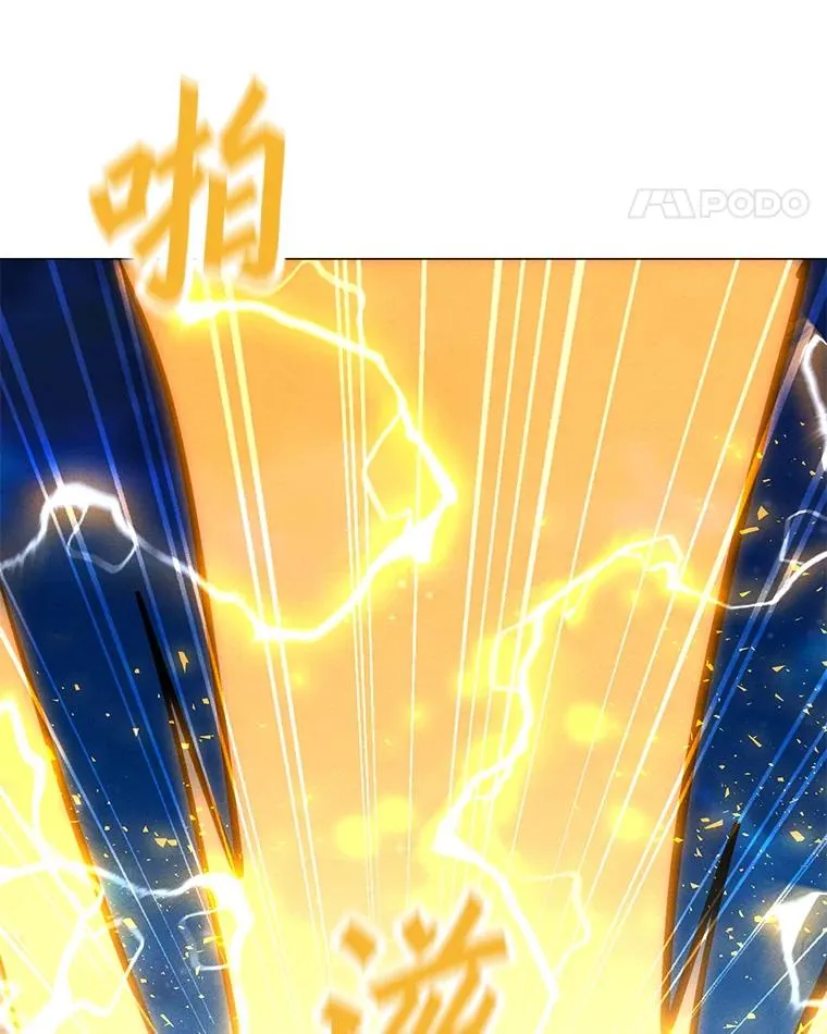 165.冰与火的融合 第108页