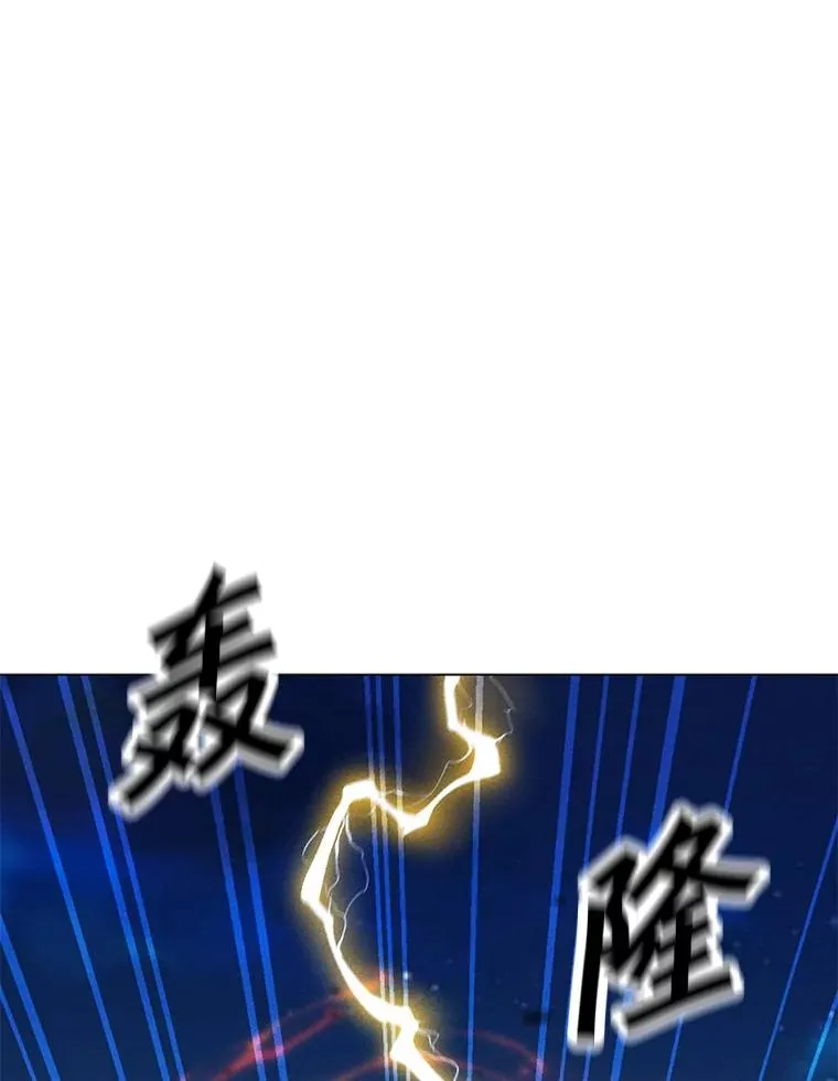 165.冰与火的融合 第110页