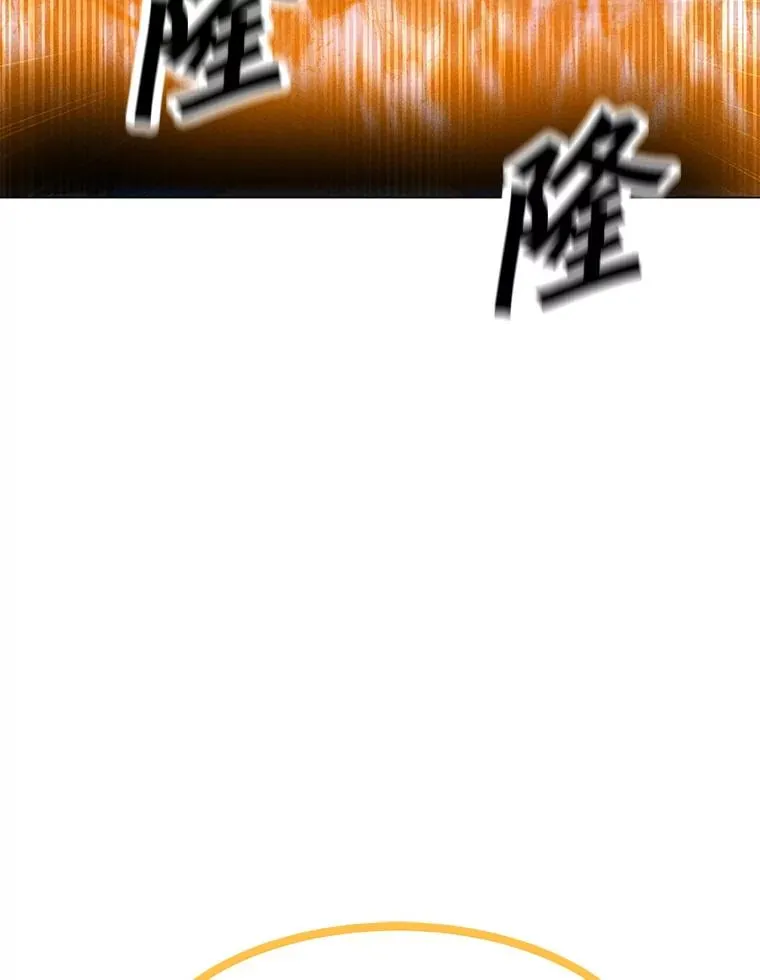 165.冰与火的融合 第112页