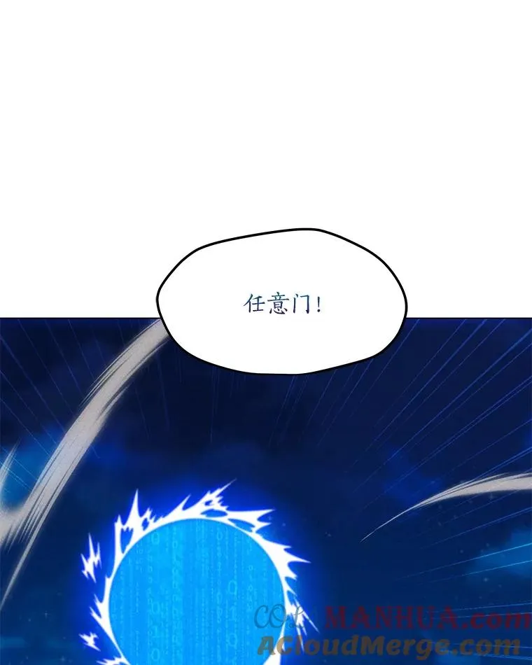 165.冰与火的融合 第117页