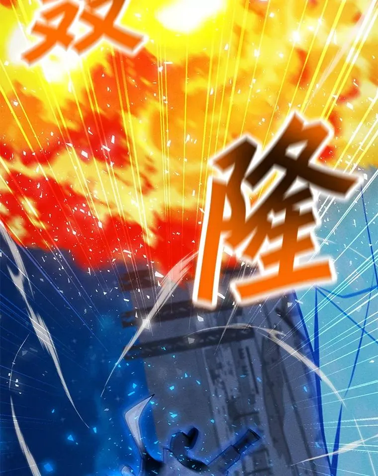 165.冰与火的融合 第124页