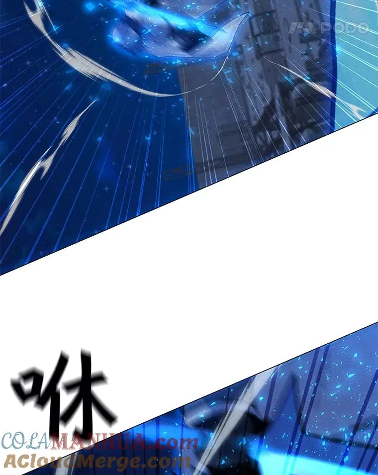 165.冰与火的融合 第125页