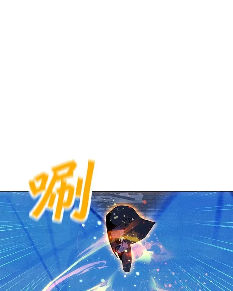 165.冰与火的融合 第130页