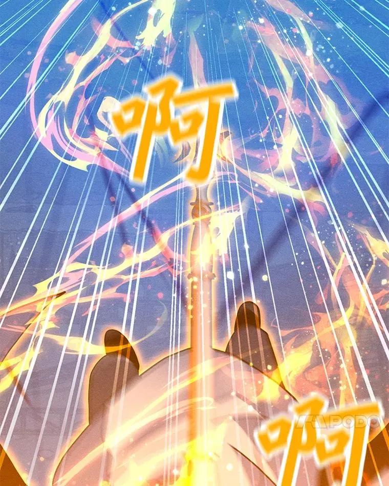 165.冰与火的融合 第131页
