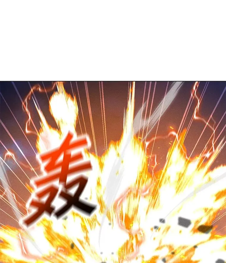 165.冰与火的融合 第136页