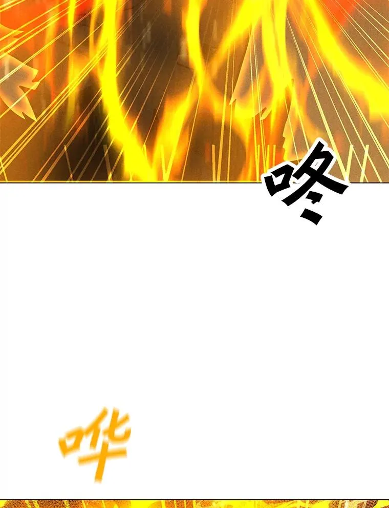165.冰与火的融合 第144页