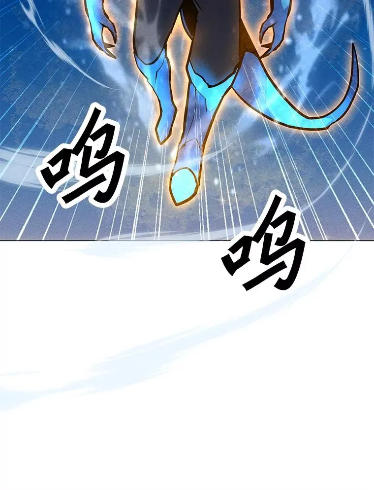 165.冰与火的融合 第148页