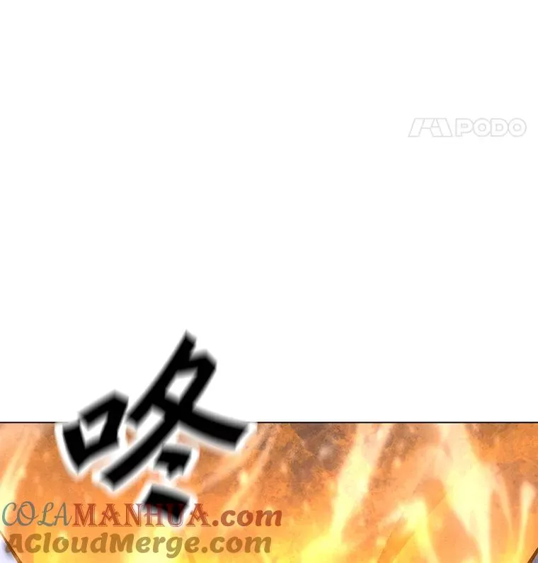 165.冰与火的融合 第149页