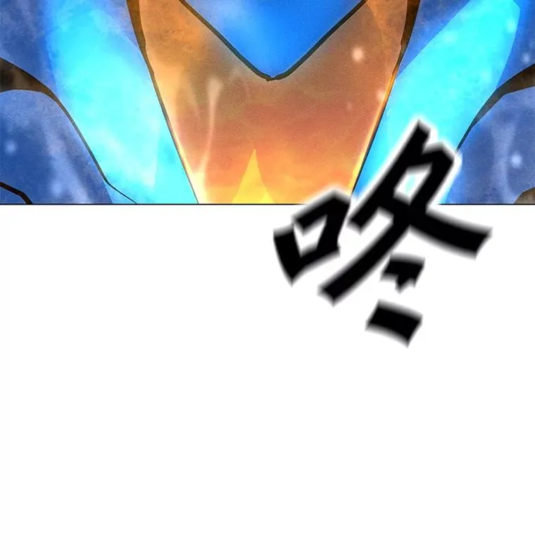 165.冰与火的融合 第151页