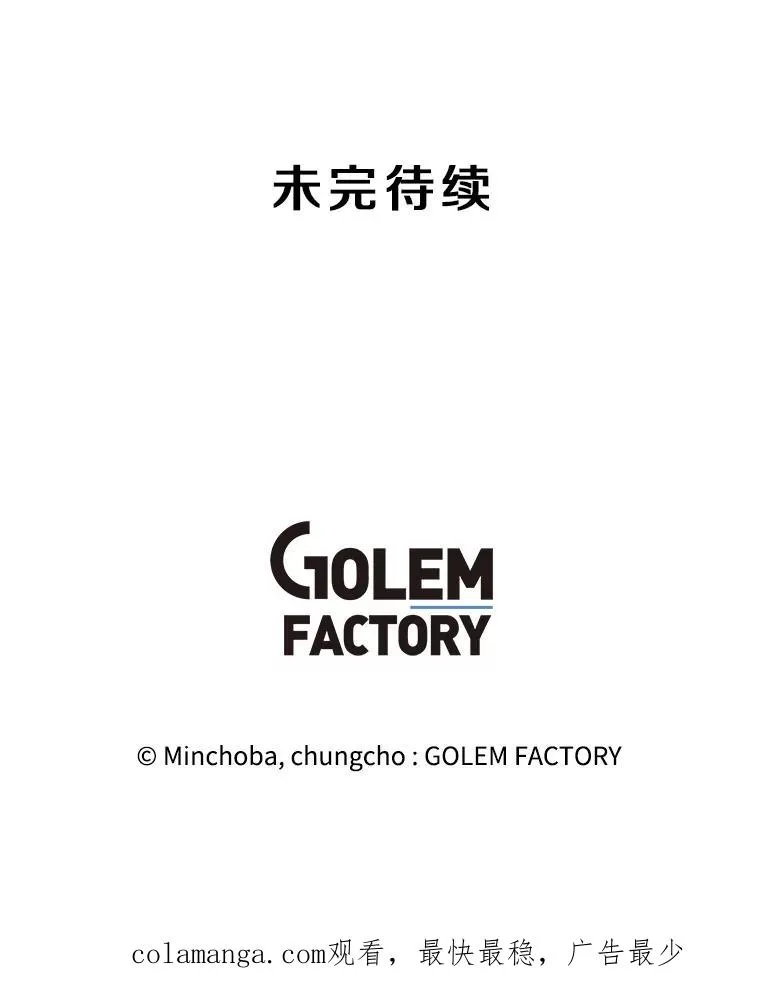 165.冰与火的融合 第152页