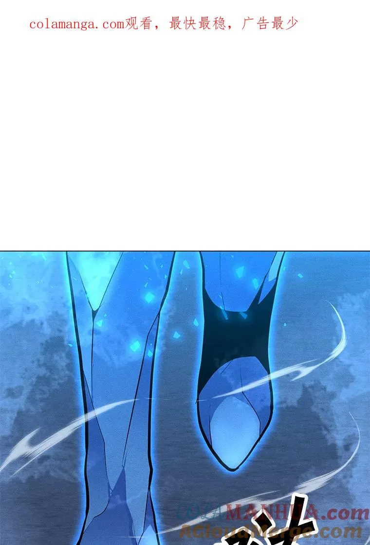 166.天降陨石 第1页