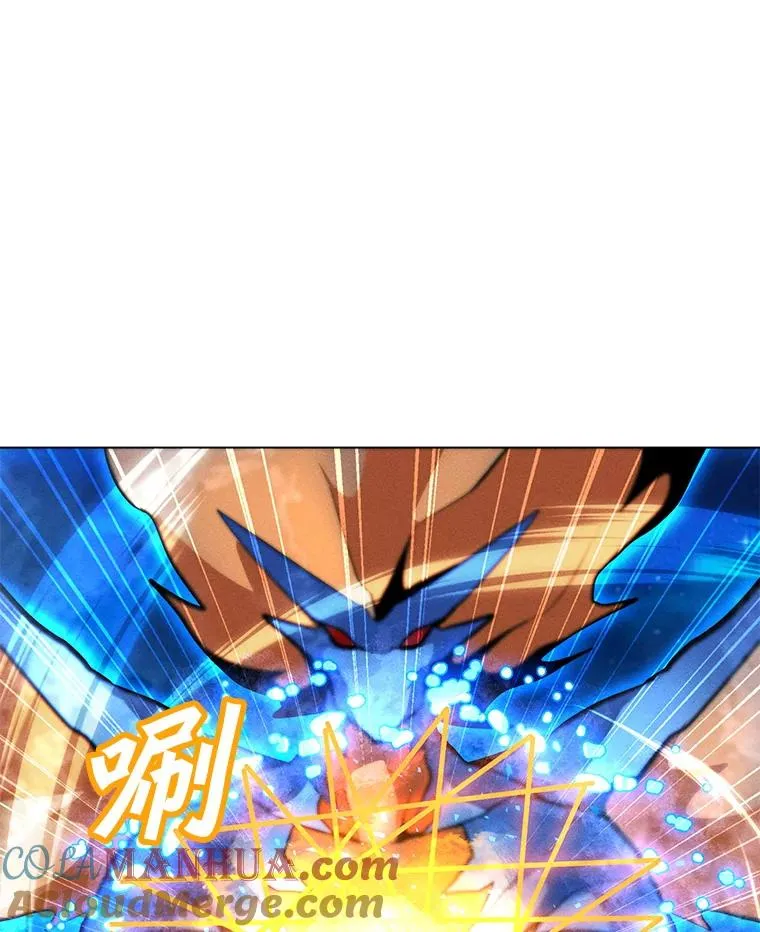 166.天降陨石 第9页
