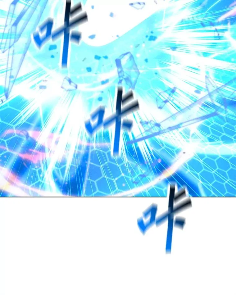 166.天降陨石 第22页