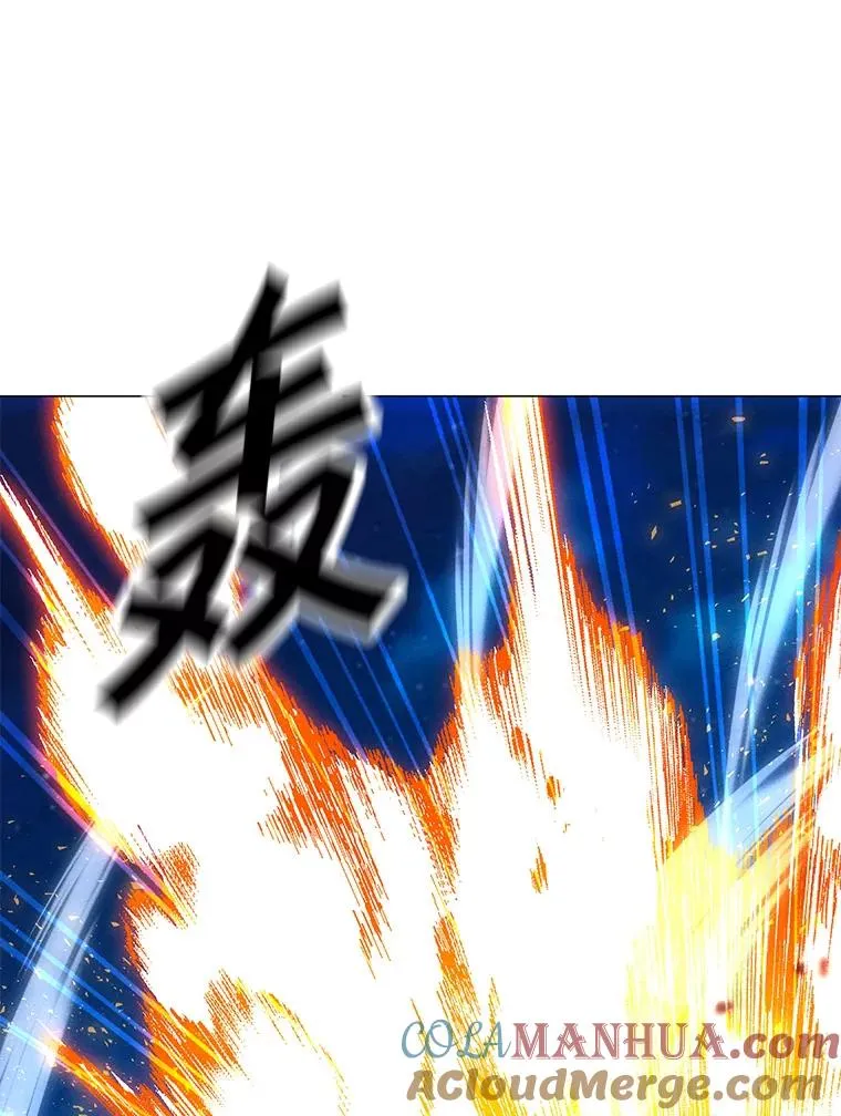 166.天降陨石 第25页
