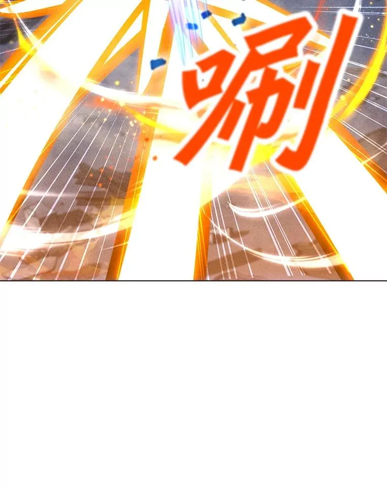 166.天降陨石 第38页