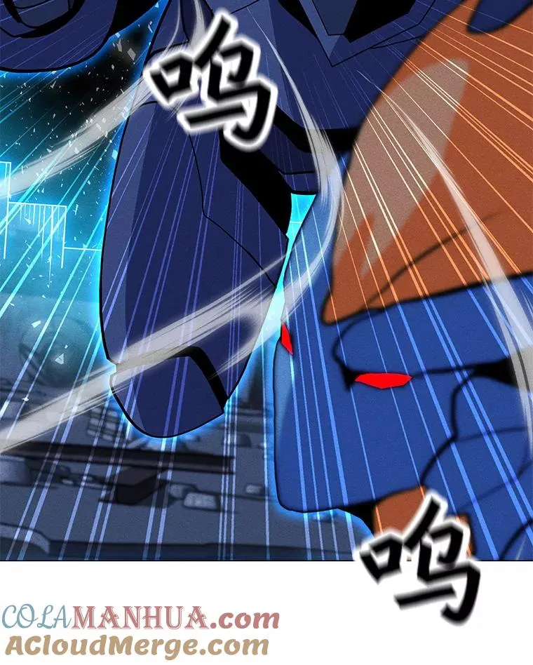 166.天降陨石 第53页