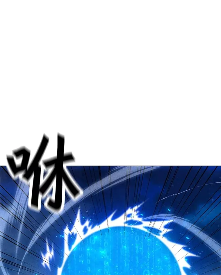 166.天降陨石 第71页