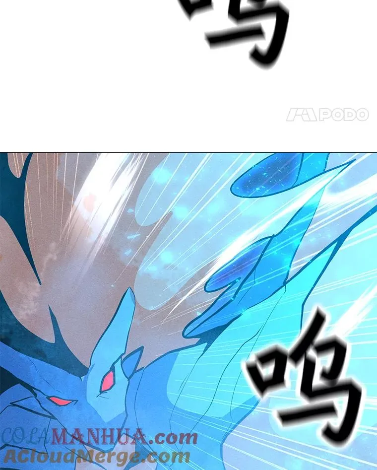 166.天降陨石 第73页