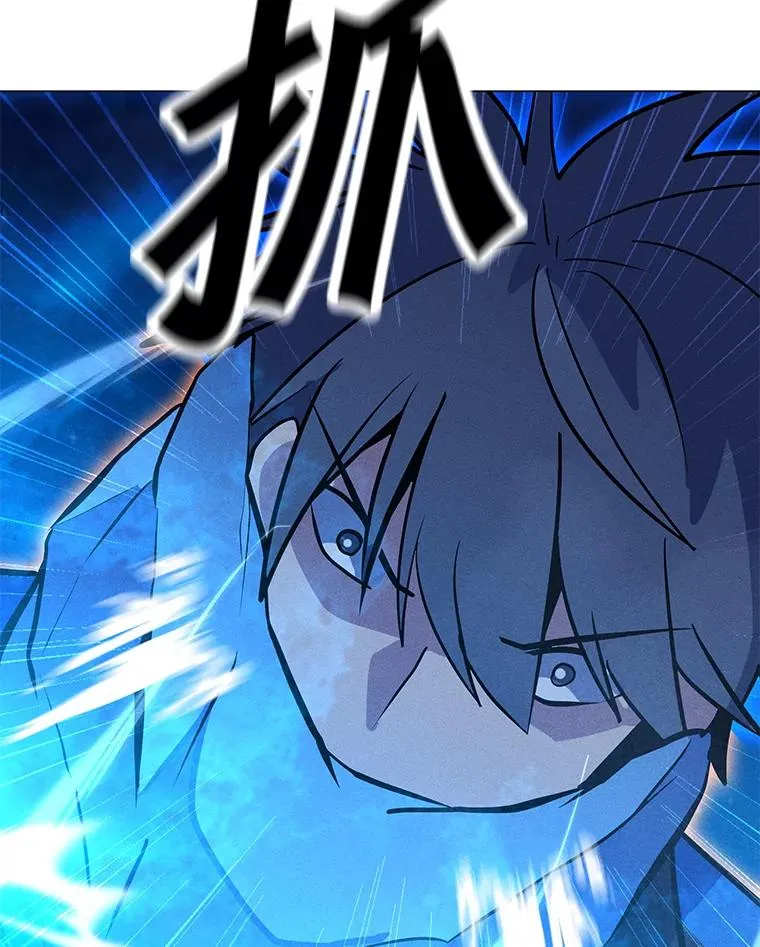 166.天降陨石 第75页